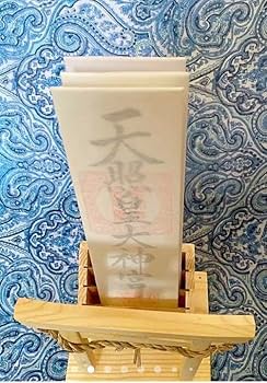 金運爆上げ　伊勢神宮、柏原神宮、石上神社　3体！お札　重ね型お札立て付き 金運爆上げ 最強三神！伊勢神宮、柏原神宮、石上神社三体 お札